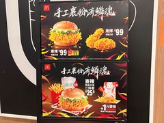-麦当劳(集美石鼓店)