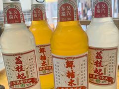 东吴老汽水-姑苏-老盛兴菜馆