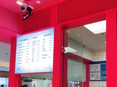 -阮大兴糕团(日月光中心店)