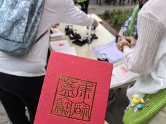-大钟寺古钟博物馆