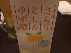 -松阪牛焼肉M(法善寺横丁店)