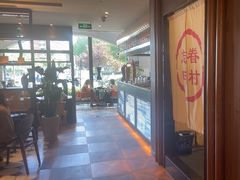 -志明眷村·台式融合菜·宵夜