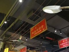 -彭耕记猪油炒小菜(吉联mall店)