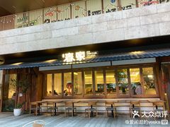 -春家·非遗手工小吃(徐汇万科广场店)