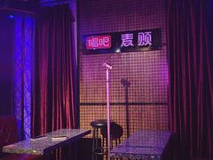 -唱吧麦颂KTV(马驹桥店)