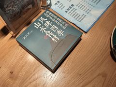 -7017浙菜•建德味(中财店)
