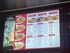 -寻裕记·现炒浇头面(人民广场店)