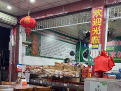 -伯公坳敏记凉粉