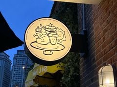 -foodoo芙多松饼店