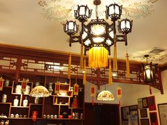 -富华斋饽饽铺·宫廷糕点·伴手礼(护国新天地店)