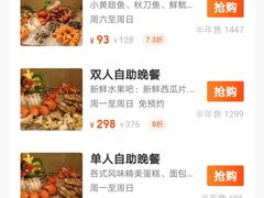 -达利世纪酒店-莉庭自助西餐厅