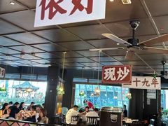 -阿大排档(长春这有山店)