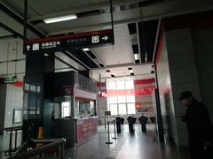 -复兴门(地铁站)