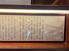 -冶春茶社(官园桥店)