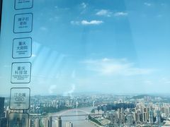 -WFC会仙楼观景台