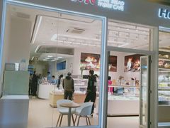 门面-好利来(乐堤港店)