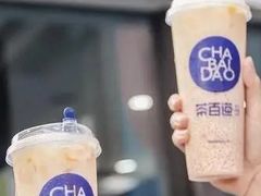 -茶百道(蜀汉路店)