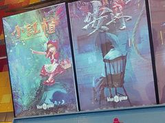 -BlueGame深蓝密室逃脱真人NPC(京投港·长阳店)