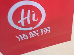 -海底捞火锅(河东万达广场店)