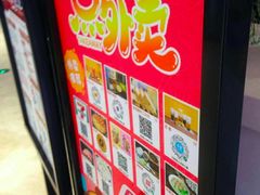 -IPARK购物中心