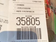 -麦当劳(欢乐谷店)