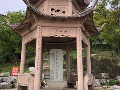 -汤山公园