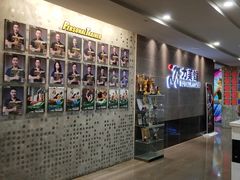 -广州市力美健天娱健身运动有限公司