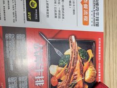 -海维克牛排馆HIGHWIC(右岸环宇坊店)
