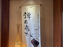 -乐山上善居·养心禅景酒店(世豪广场高铁站店)