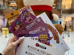 -松雷商业(南岗店)