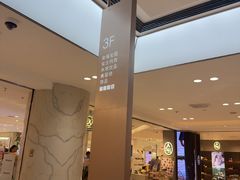 -开元商城(钟楼店)