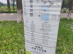-百翠山居.家飨餐厅