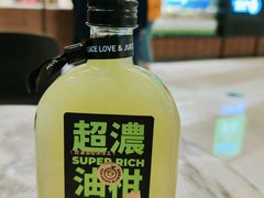超浓油柑津津王-混果汁(喜荟城店)