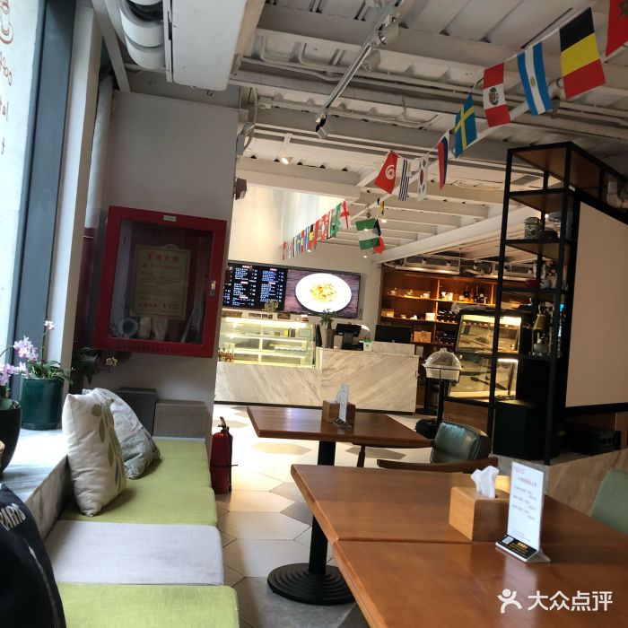 艾尚精致生活馆图片 - 第12张