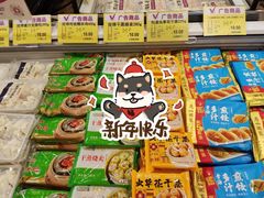 -天河领展广场