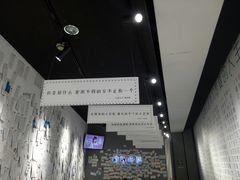 -成都失恋馆
