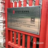 一眼千年～在北京看壁画