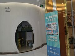 -泰康拜博口腔(凯迪大厦店)