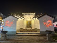 -河坊美食街(河坊街店)