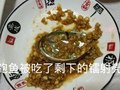 鲍鱼-宾朋海鲜特色美食餐厅·纯手工鲅鱼水饺(兴海路店)