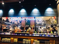 -盛江山自助料理(太原街万达店)