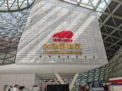-深圳市当代艺术与城市规划馆