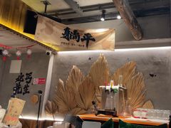 -北丐先生·野馄饨烧烤(雨花万象店)