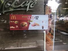 -麦当劳(凌云天地长桥店)