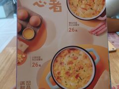 菜单-满记甜品(荟聚购物中心店)