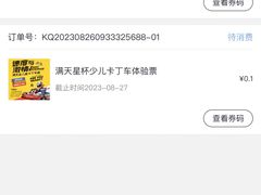 -满天星生活广场(浦江社区店)