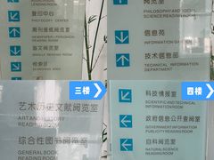 -苏州图书馆(人民路总馆)