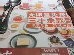 -斗牛士牛排餐厅(嘉里汇店)