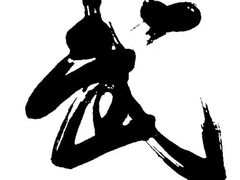 -铭阳搏击健身俱乐部(高新店)