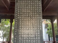 -浙江省博物馆(孤山馆区)